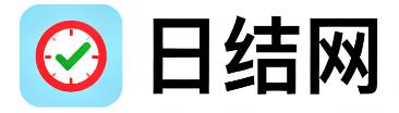鞍山日结网
