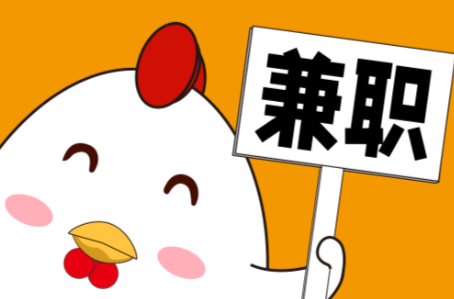 鞍山宝妈居家带娃线上兼职赚钱项目有哪些推荐 第1张 鞍山宝妈居家带娃线上兼职赚钱项目有哪些推荐 第1张